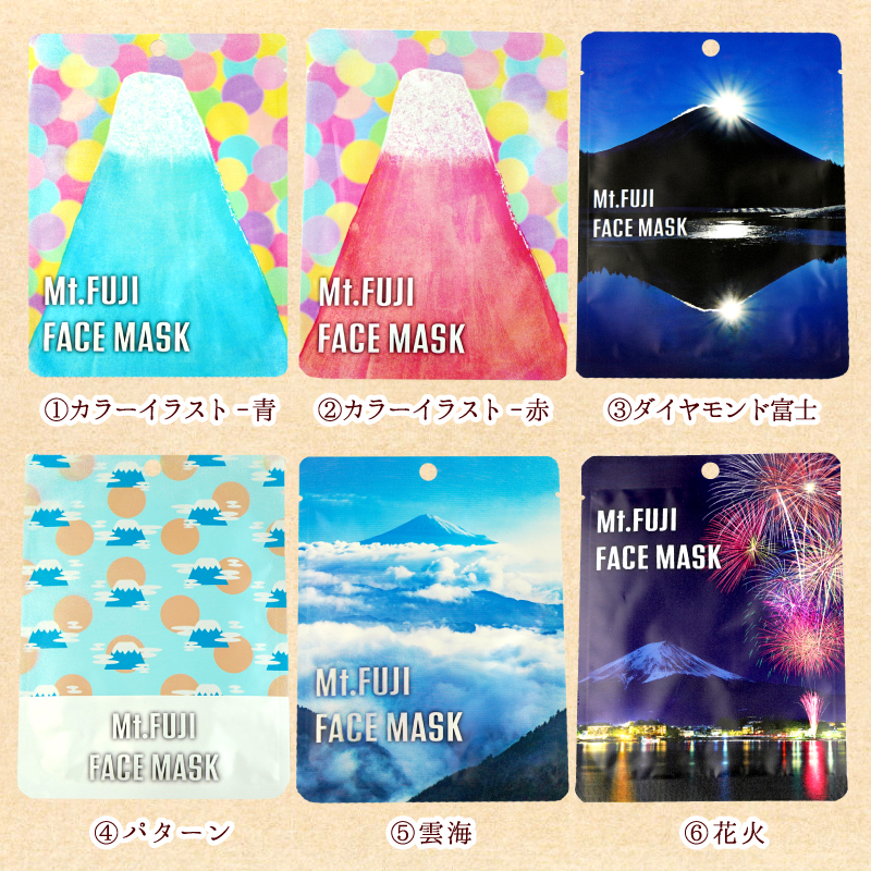 富士山フェイスマスク(12柄) – 株式会社ハッピーカンパニー